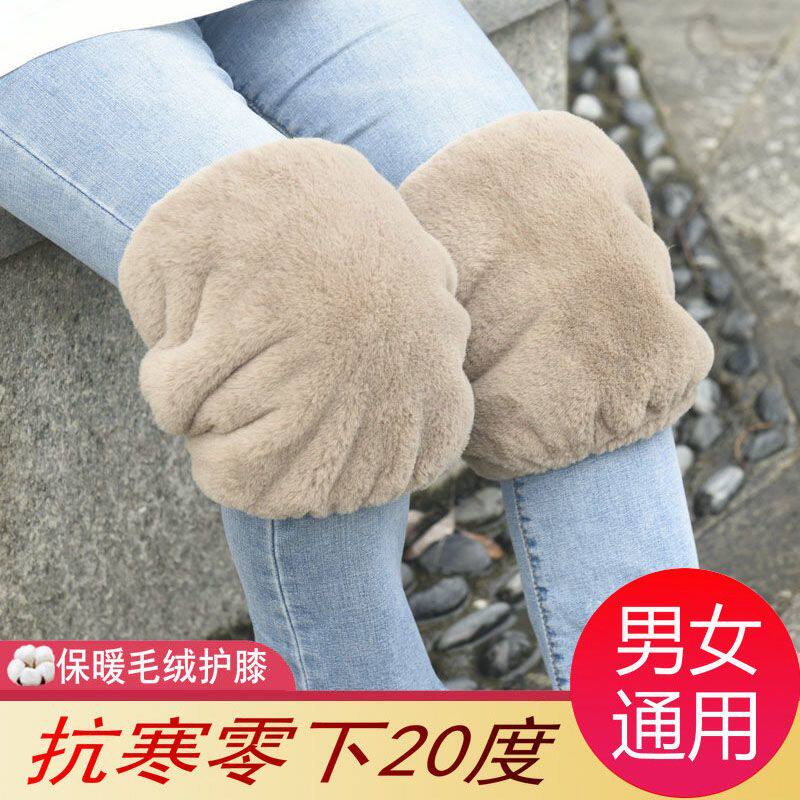 冬季加厚保暖护膝盖女电动摩托车骑车骑行防寒Q挡风脚套短款护腿