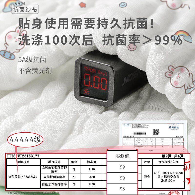 全棉纯棉纱布毛巾儿童宝宝洗澡巾纯棉超软长方形浴巾婴幼儿洗脸巾