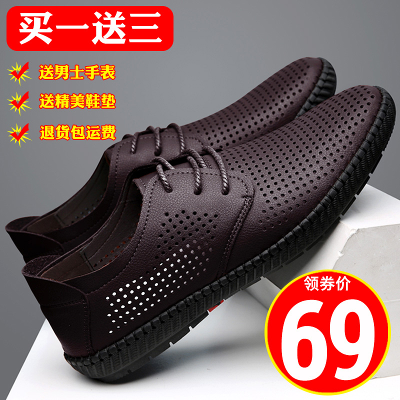 男士凉鞋男鞋夏季2021新款休闲凉皮鞋男款洞洞软底透气镂空皮凉鞋