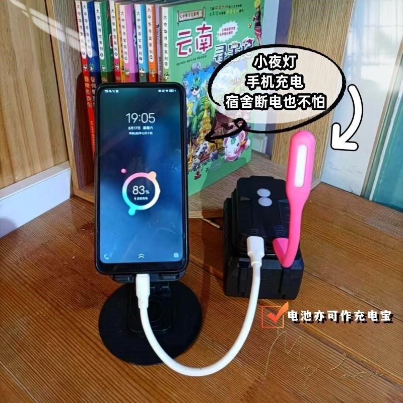 户外充电式电煮锅不用插电的泡面小锅宿舍可加热饭盒煲无线电池款