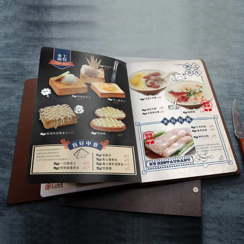 菜谱设计印刷定制菜单制作港式茶餐厅餐牌定做活页价目表做点餐单