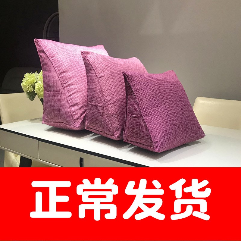三角靠垫 立体h夏季沙发办公室午睡靠枕 榻榻米汽车靠背中号可拆