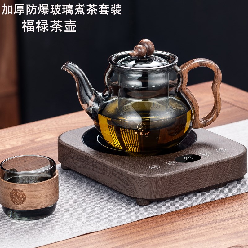 福禄煮茶器小型加厚防爆玻璃煮茶壶智能J电陶炉保温烧水新款具套