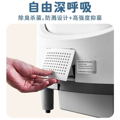 智能自动猫砂盆开放式电动清理猫厕所净味防臭超大号防外溅铲屎机