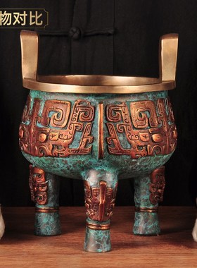 彩铜三足圆鼎摆件鼎盛千秋招财铜鼎家居客厅玄关公司办公室装饰品