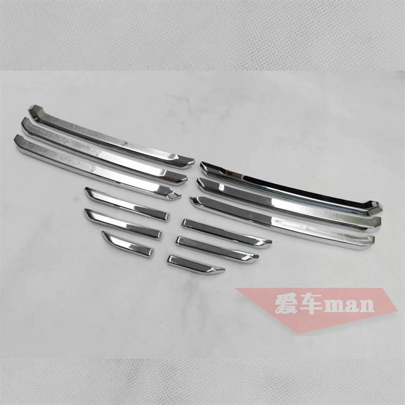 适用17 18 19款昂克赛拉中网饰条 前脸改装上中网亮条 中网装饰条
