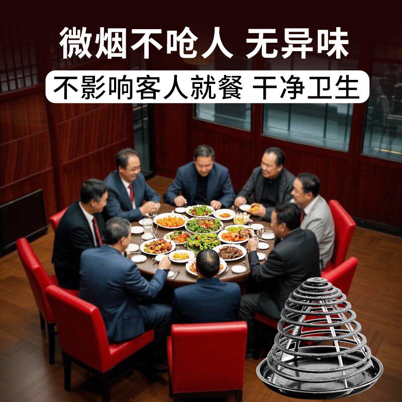 餐饮酒店厨房饭馆家用蚊香盘非苍蝇香室外非驱灭蚊蝇厕所庭院夜钓