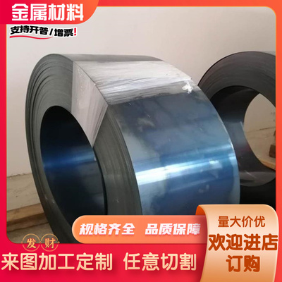 T9A圆棒料T10钢板材SK95钢带SK105圆钢SK4合金弹簧钢SK3退火预硬