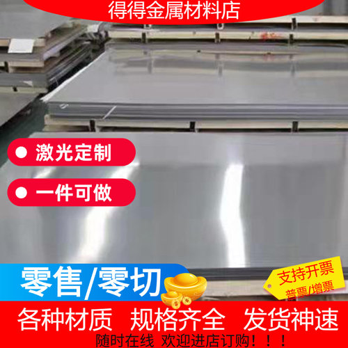 不锈铁圆棒1cr13 2cr13 3cr13 4cr13 光元431圆钢430F不锈钢630