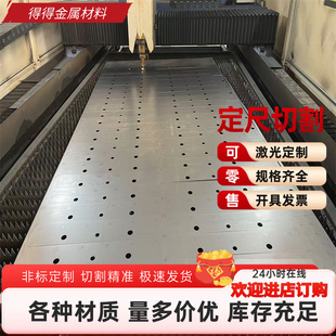 10# 20# 45# 50#冷轧板DC01 65mn 60Si2Mn冷轧钢板薄铁皮0.15-6.0