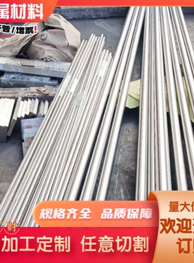 YL102铝合金 5A03 5049铝棒 ZLD104铝板 7A04铝排2A12-T4铝卷5A03