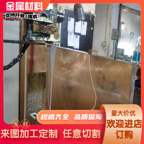 H62 H65黄铜棒 hpb58-3铅黄铜板 hpb59-1 hpb63-3 c3604六角铜棒