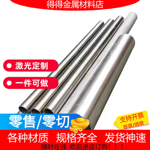 sus440c不锈钢圆棒9cr18mo光圆440B钢板9cr18moV圆钢440钢棒9cr18