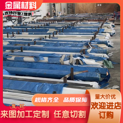 C38500 黄铜 C46400 铜排 C46500 铜棒 C28000 铜板 C27400 铜管