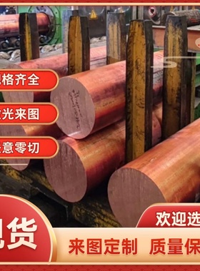 cuzn39pb2铅黄铜cuzn40pb cuzn38pb2 C37700 C3710 cuzn40pb2 Y2