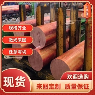 铜排 96黄铜5 90铜线铜板 六角 H90黄铜棒 现货H96铜管6