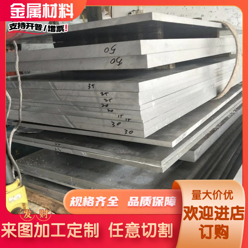 LY11 LY12 LY19 LF21 LF5 LF3 5454 5183 5083 5605铝板铝棒铝管