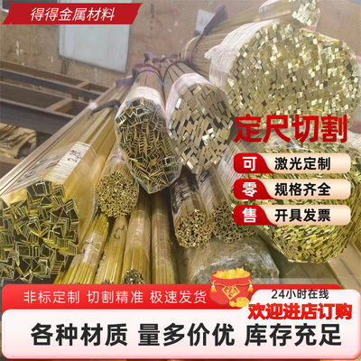 优质铜合金HSi80-3硅黄铜 C87850铜棒 C69300铜管 C2400无铅环保