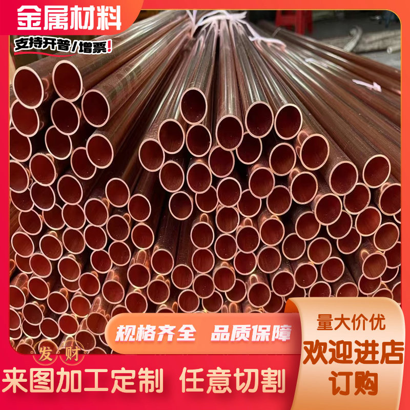 CuSn7Zn4Pb7铜板 CuSn8Pb4Zn1铜合金棒 CAC401铜排铜套2.1080铜箔