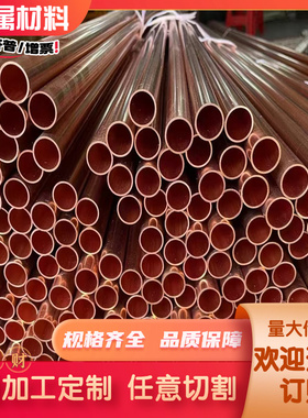 CuSn7Zn4Pb7铜板 CuSn8Pb4Zn1铜合金棒 CAC401铜排铜套2.1080铜箔