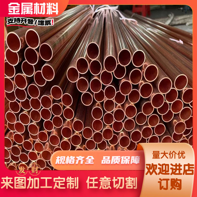 CuSn7Zn4Pb7铜板 CuSn8Pb4Zn1铜合金棒 CAC401铜排铜套2.1080铜箔