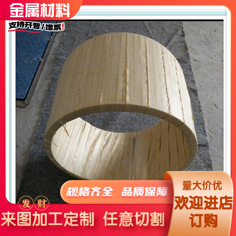 115w8 弹簧钢 C85S Ck85 圆棒 Ck75 钢板 65MN 热轧圆钢 可热处理