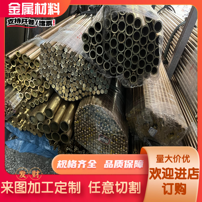 CUSN4ZN2锡青铜ZQSN10-1铜棒QSN7-0.2 CUSN13铜板QSN6.5-0.1铜管