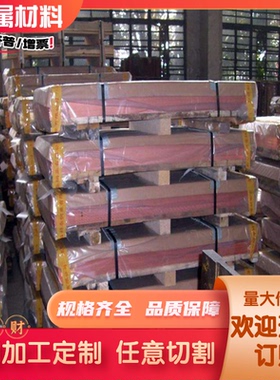 供SAE841锡青铜QSN9-0.2铜合金棒QSN8-0.3铜带ZQSN663铜板C53000