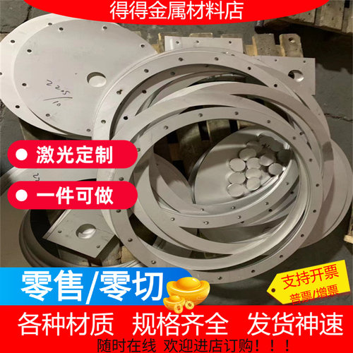 SUS440C不锈钢圆棒9CR18MO钢板630光圆440B 431 17-4PH圆钢1.4125