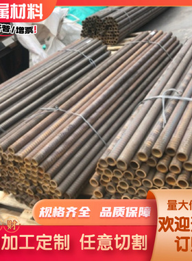 C46400 黄铜 CW614N 铜棒 C65100 铜板 C33000 铜带 C35000 铜管