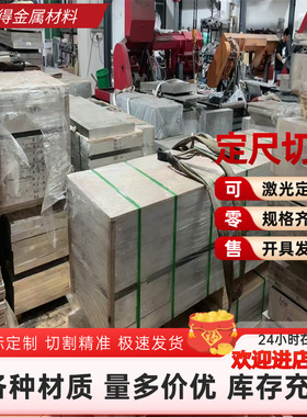 CuAl10Ni3Fe2-C 铝青铜 CuAl10Fe5Ni5-B 铜板 铜棒 铜管 规格齐全