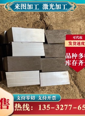 零切38CrMoAl 42CrMo Gcr15 16MnCr5 20CrMnTi 30CrMnSiA钢板圆棒