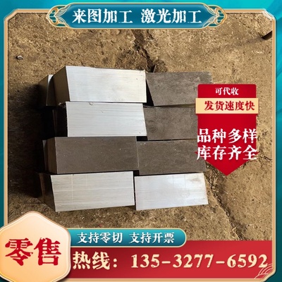 零切38CrMoAl 42CrMo Gcr15 16MnCr5 20CrMnTi 30CrMnSiA钢板圆棒