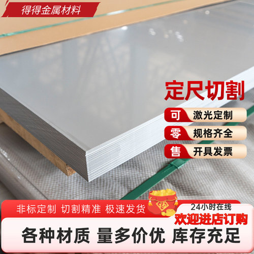20#低碳钢 45#碳素钢 S45C 圆棒 T10圆钢 9SiCr工具钢 光板 精板