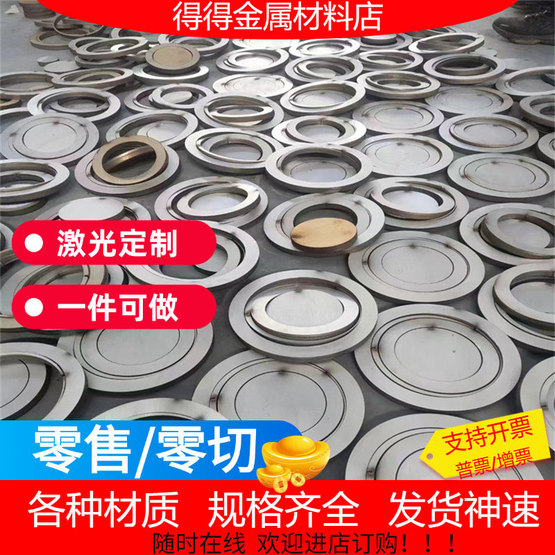 S43100马氏体不锈钢块 431薄板 420卷料 440A毛料 厚度0.5-30mm