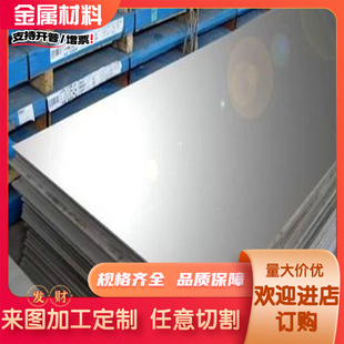 现货速发热销铝板加工定制吕合金板材ly12 5083 5052 7075铝排606