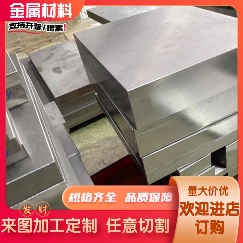 A5056B铝板A03600铝棒AL6262T6铝合金7003T6 3203防锈西南铝