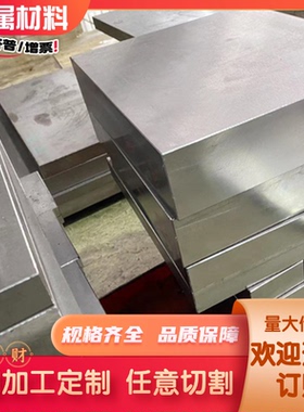 A5056B铝板A03600铝棒AL6262T6铝合金7003T6 3203防锈西南铝