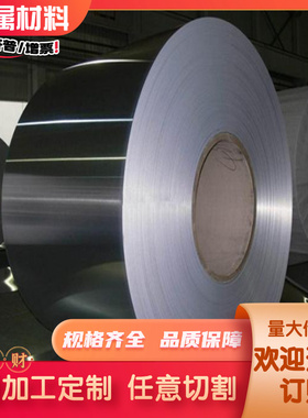 三川AL5754-5052-5083-O态H16 H26 H36 H18 H28 H38 H112铝板铝棒