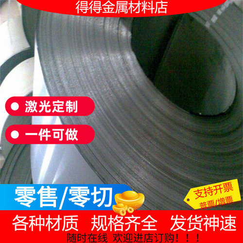 40Cr 42Crmo 45号钢圆棒GCr15 9sicr 65mn 20CrmnTi圆钢板材20#钢
