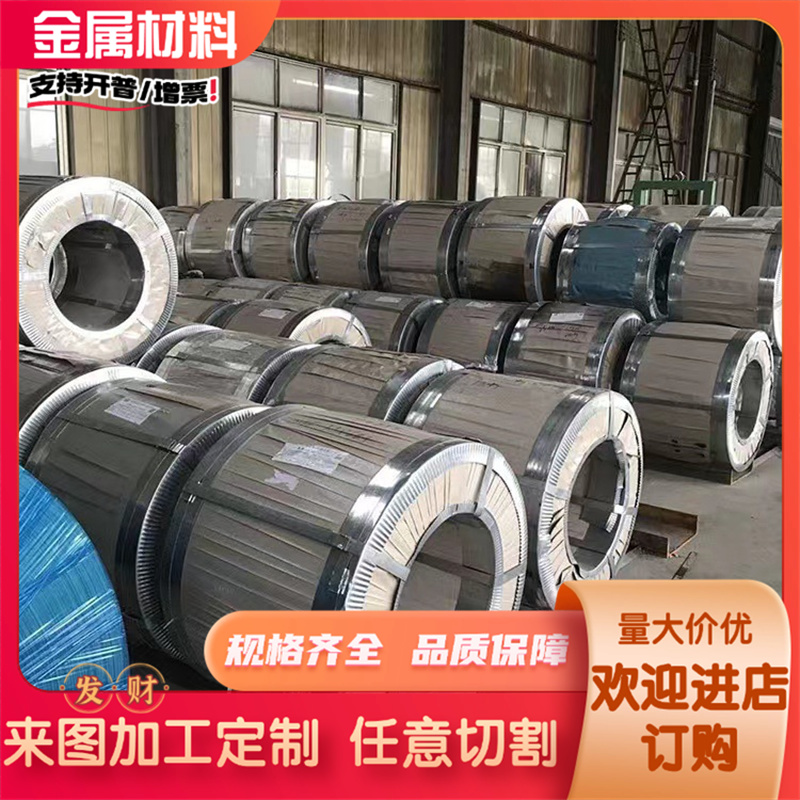 弹簧钢65MN 锰钢70MN圆棒60Si2Mn弹簧钢带SK5板料SK3 T10A 50CRV4