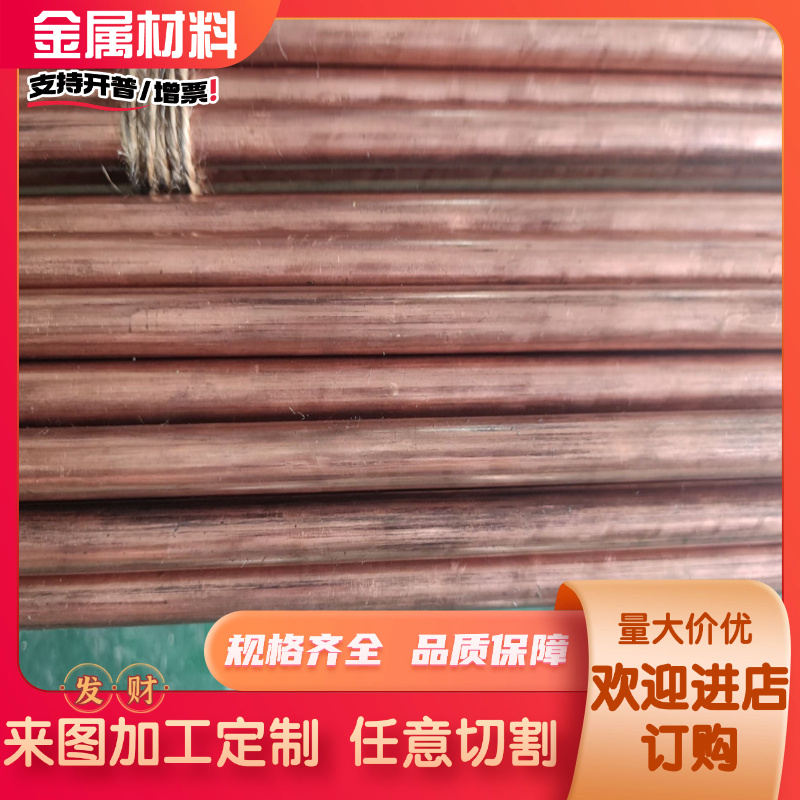 优质Hbi60-0.8-0.01 铜合金 铜棒 Hsi75-3 硅黄铜板 HSi80-3 硅