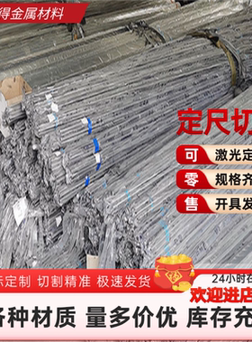 铝板AL2024 A2014  2618A A2017  2219 T3 T4 T6 T62 T81铝棒铝排