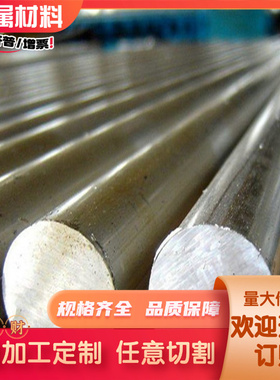 AL6061-T651铝合金5A06H112 LY12铝合金圆棒6082铝合金板6060-T4