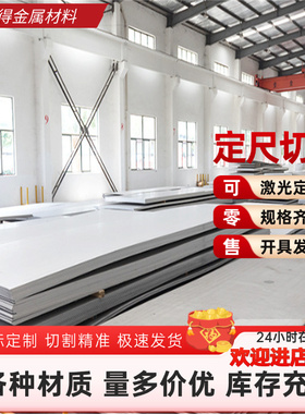 BSUFD冷轧板_S355MC酸洗板_HC650/980DP卷板钢带_HR600F板卷薄板