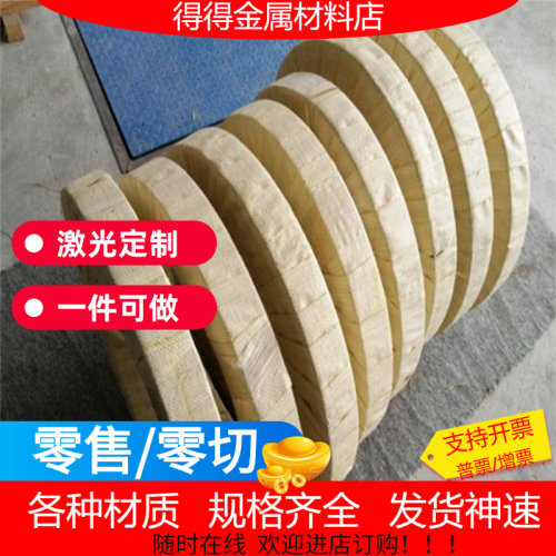 模具钢Cr12Mov 4Cr13 6542 M2 GCr15钢板 S136 H13圆棒 DC53圆钢