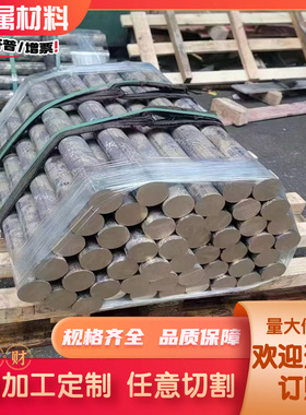 C69700C69710板C79830C79800C79200锌白铜C69400C69430硅黄铜