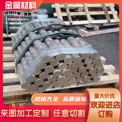 C69700C69710板C79830C79800C79200锌白铜C69400C69430硅黄铜