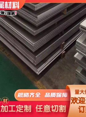 7075T6铝板 7A04 LY12硬铝棒 5A06 6082 6065 2024合金铝板