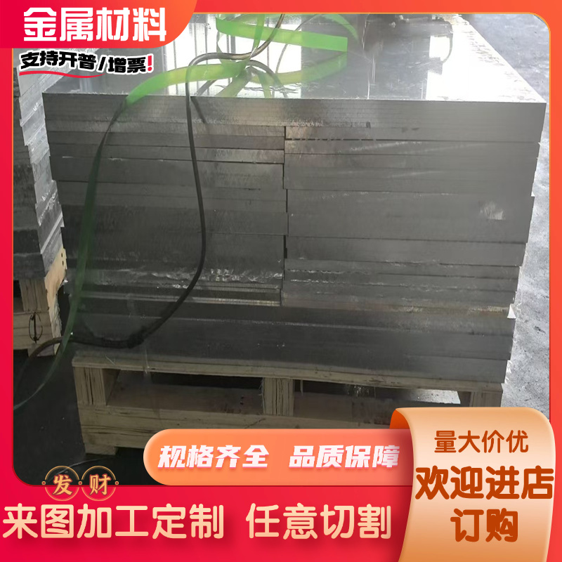 2007 2117 2014A铝棒2618A 2124 2324 2219铝板2624 2050铝合金